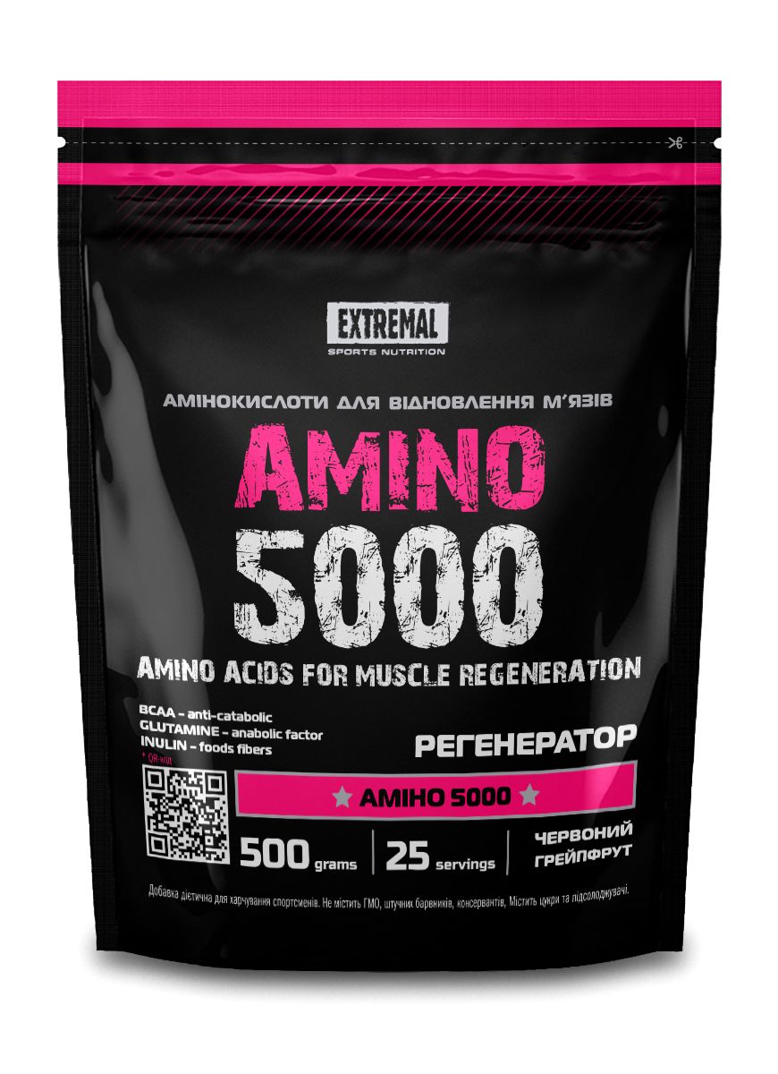 Амінокислоти Extremal Amino 5000 500 г – BCAA 2:1:1 та Глютамін для зміцнення імунітету та відновлення м’язів