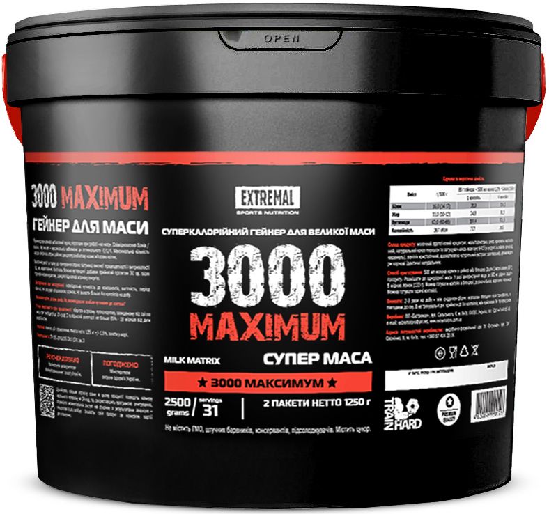 Гейнер Extremal 3000 Maximum 2500 г – для набору маси, росту м’язів, збільшення ваги сили й енергії