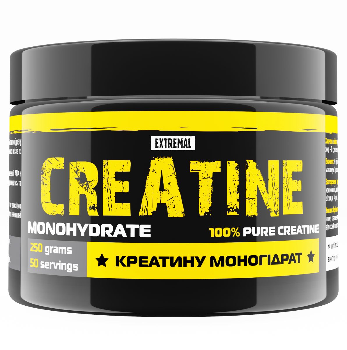 Креатин Extremal Creatine Monohydrate 250 г – 100% чистий моногідрат креатину мікронізований для набору маси, підвищення енергії та сили