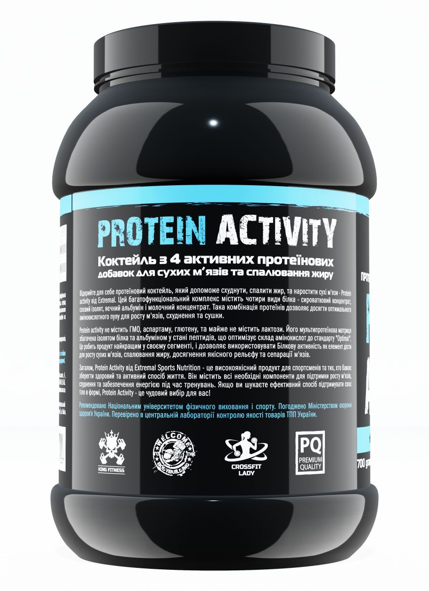 Протеїн Extremal Protein Activity 700 г – комплексний протеїн для м’язів і схуднення