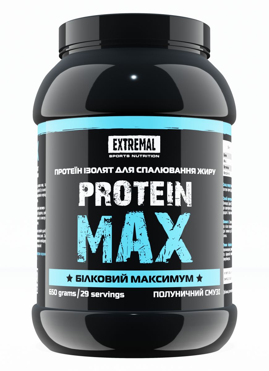 Протеїн Extremal Protein Max  650 г – протеїн ізолят без лактози для м’язів і схуднення